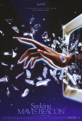 寻找梅维斯灯塔(2024)