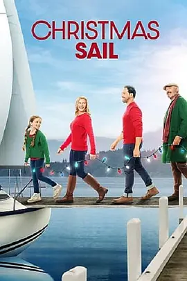 Christmas Sail(2021)