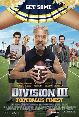 三分线：最好的球(2011)