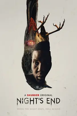 夜之尽头(2022)