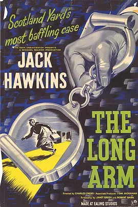 伦敦警探网(1956)