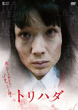 鸡皮疙瘩NO.1(2007)
