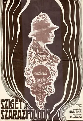 寂寞换换屋(1969)