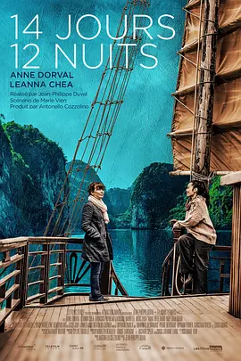 14天，12夜(2019)