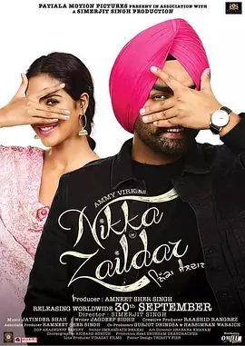 Nikka Zaildar(2016)