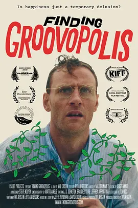 寻访妙韵之城(2023)