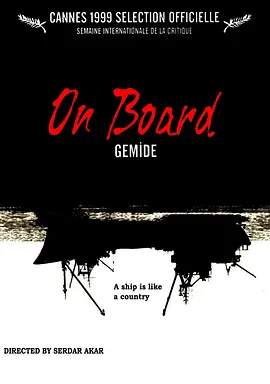 在船上(1998)