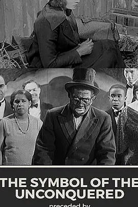 未被征服的象征(1920)