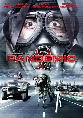 Pandemic(2009)