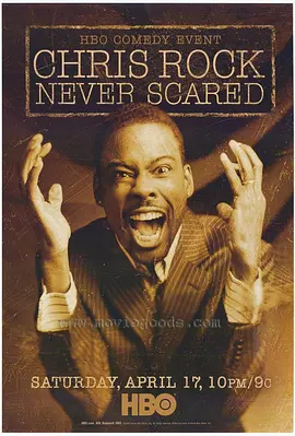 克里斯·洛克：无所畏惧(2004)