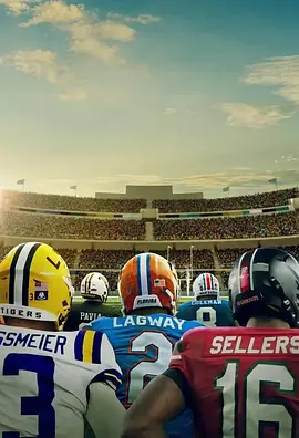 美式足球东南联盟：挑战星期六(2025)