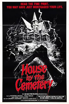 守墓屋(1981)