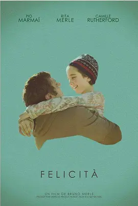 夏末快乐之旅(2020)