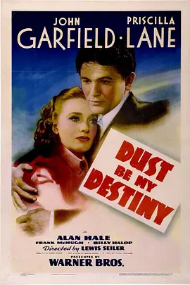 天生草芥命(1939)