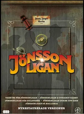 约翰帮淘金录(1984)