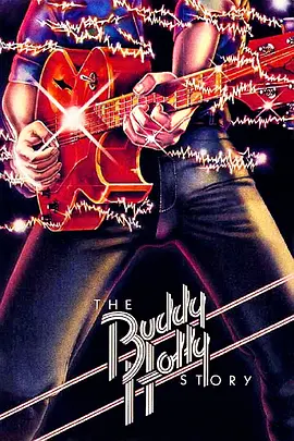 巴迪霍利传(1978)