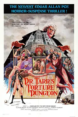 疯狂的巨厦(1973)