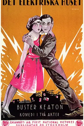 电气化屋子(1922)