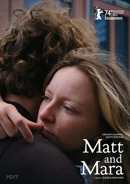 马特和玛拉(2024)