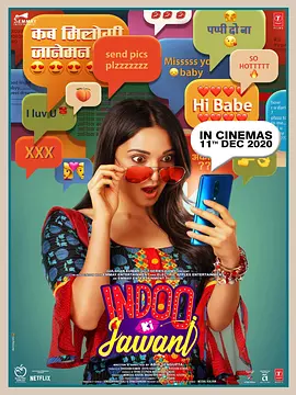 网住你的心(2020)