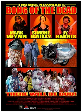 丧尸大烟枪(2011)