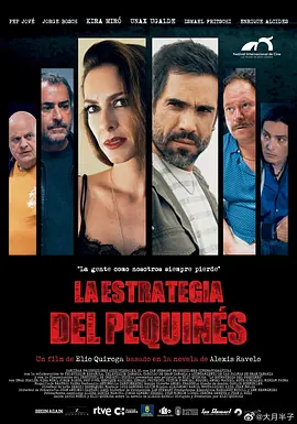 狮子狗行动(2019)