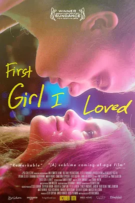 我的初恋女孩(2016)