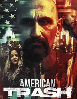 美国垃圾(2023)