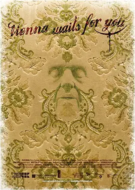 魔力蕾丝垫(2012)