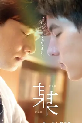 来自死亡的声音(2013)