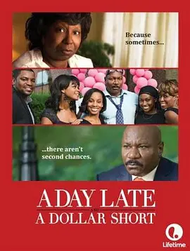 干什么都不成(2014)