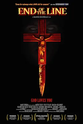 地铁四重奏(2007)