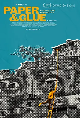 墙纸与胶水(2021)