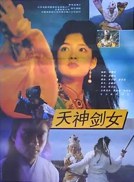 石头记(1992)