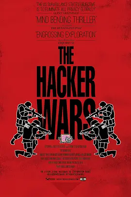 黑客大战(2014)