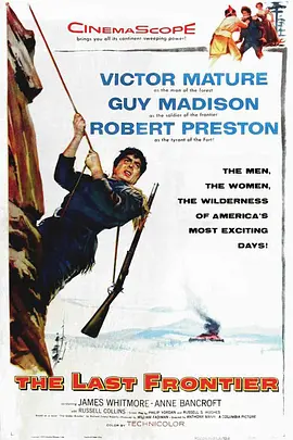 最后的前线(1955)