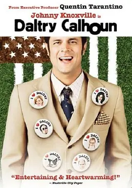 草地上的男人(2005)