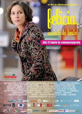 不管怎么样(2009)