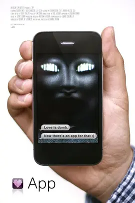 应用保卫战(2014)