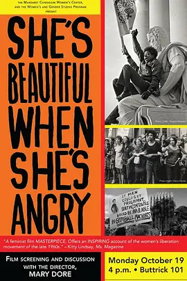 她在愤怒时最美(2014)