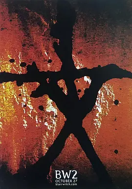 女巫布莱尔2：影子之书(2000)