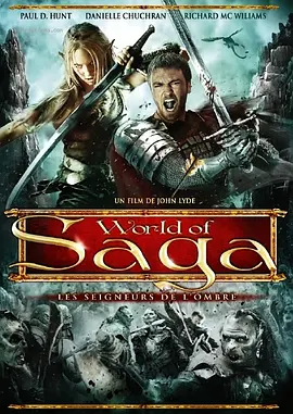 龙传说：影子的诅咒(2013)