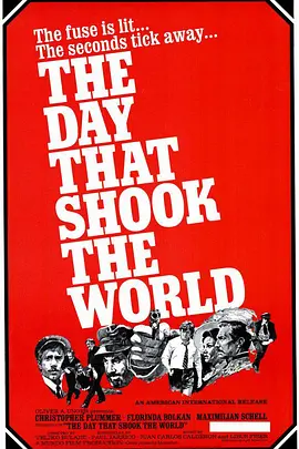 萨拉热窝事件(1975)