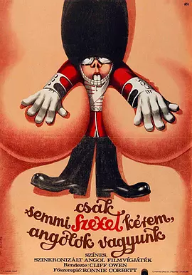 英国佬不谈性(1975)