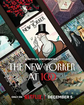 纽约客：传奇杂志百年史(2025)
