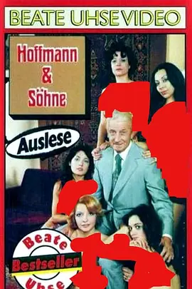 霍夫曼的快乐专柜(1976)