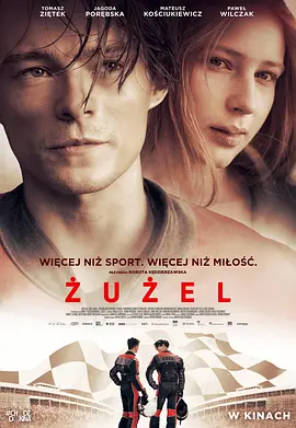 Żużel(2020)