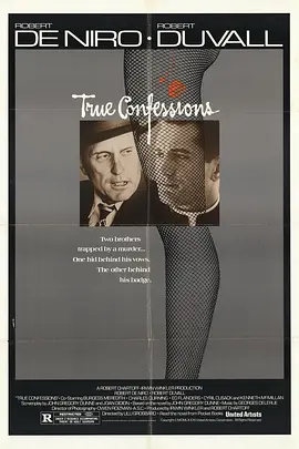 真正的忏悔(1981)