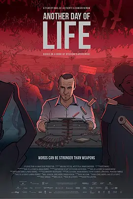 人生的另一天(2018)