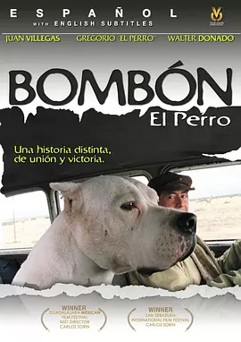 El perro(2005)